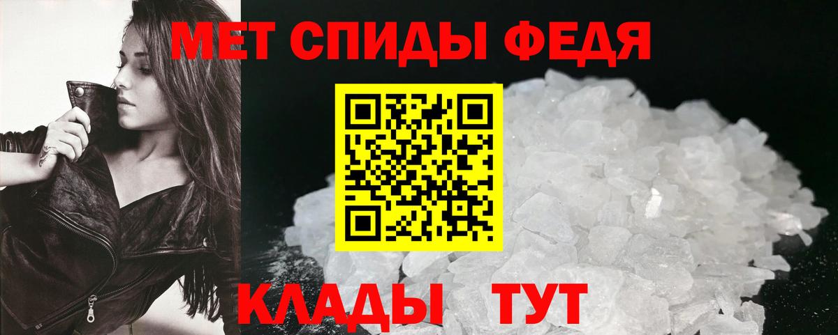Амфетамин  Вход с VPN  Корсаков  АМФ Розовый 
