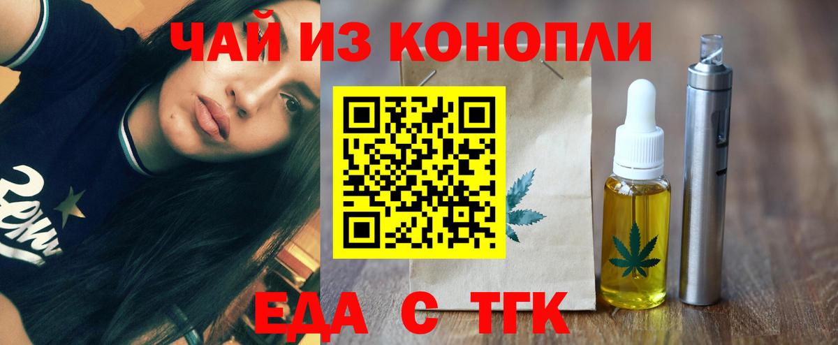 Корсаков  Canna-Cookies марихуана  Вход с VPN 