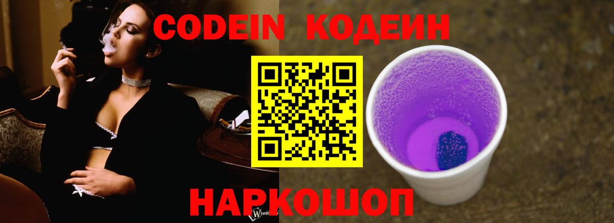 Корсаков  Вейп ТГК  Гашиш  Каннабис  КОКАИН  Меф МЯУ МЯУ кристаллы  Вход с VPN  МЕФ 