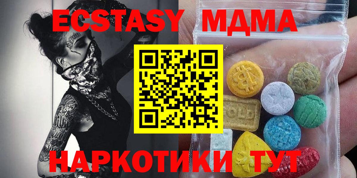 ЭКСТАЗИ диски  Вход с VPN  Экстази Punisher  Корсаков 