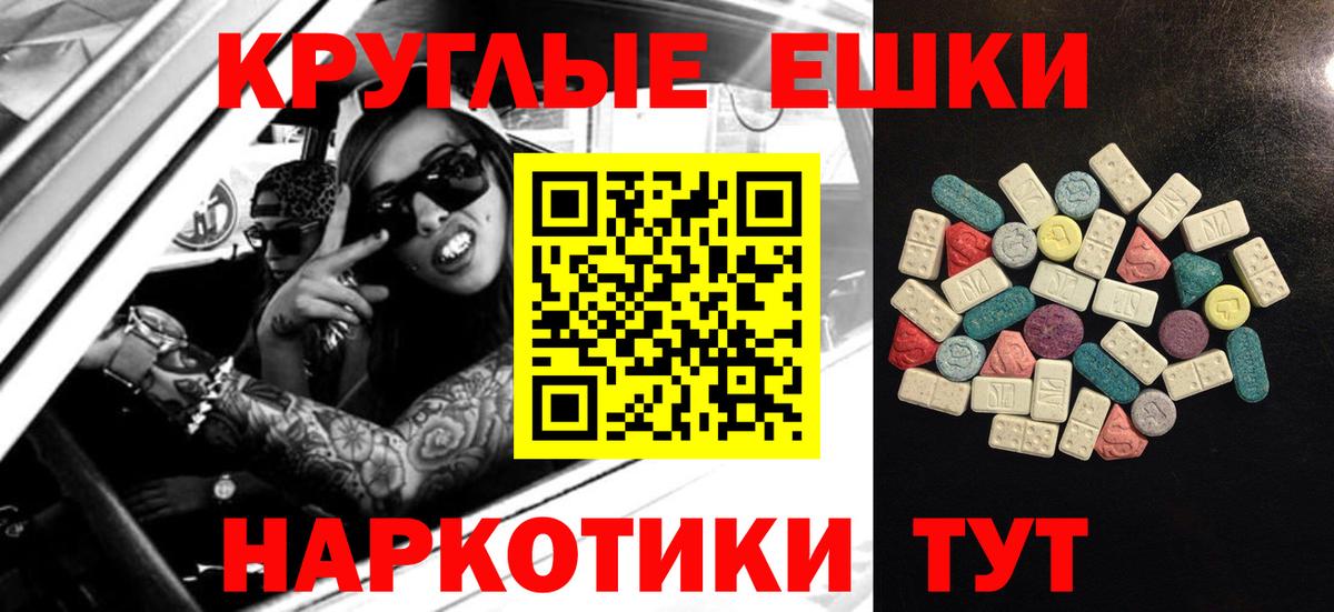 Экстази Philipp Plein Корсаков