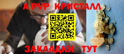спиды Краснодар