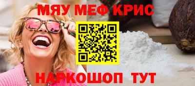 метадон Краснознаменск