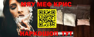 спиды Краснодар