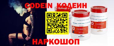 спиды Краснодар