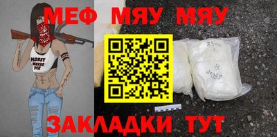 метадон Краснознаменск