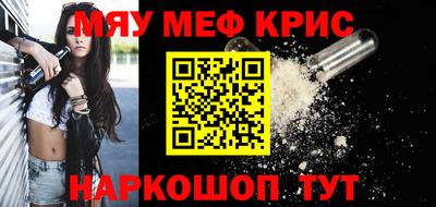 спиды Краснодар