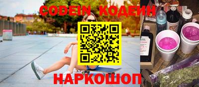 амф Краснокаменск