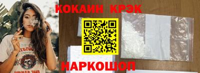 амф Краснокаменск