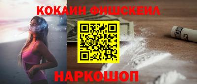 амф Краснокаменск