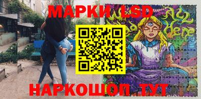 амф Краснокаменск