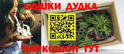 амф Краснокаменск