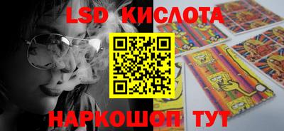 спиды Краснодар
