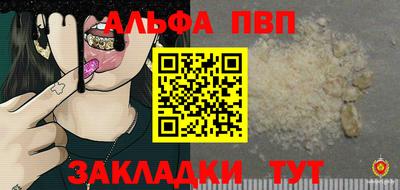 спиды Краснодар