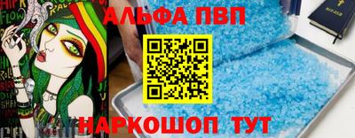 амф Краснокаменск