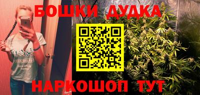 бутират Аша