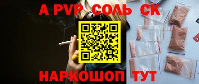 метадон Краснознаменск