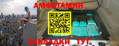 спиды Краснодар