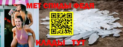 амф Краснокаменск