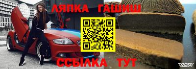спиды Краснодар