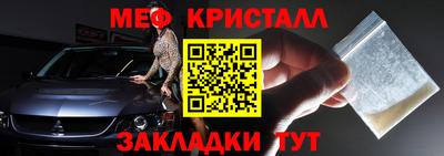 спиды Краснодар