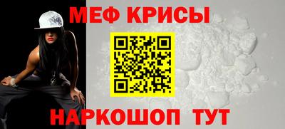 метадон Краснознаменск