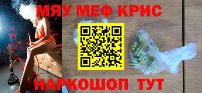 спиды Краснодар