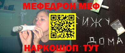 метадон Краснознаменск