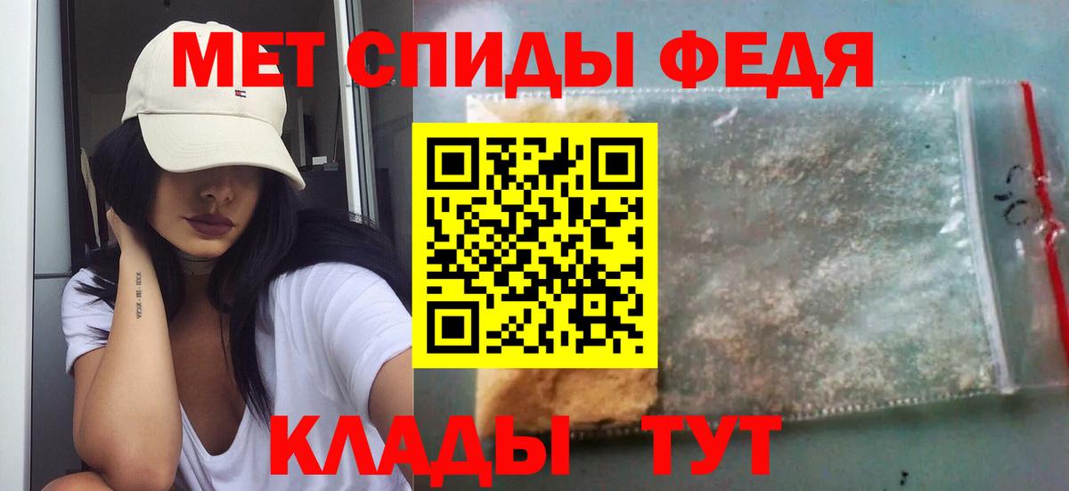 МЕТАМФЕТАМИН винт Корсаков