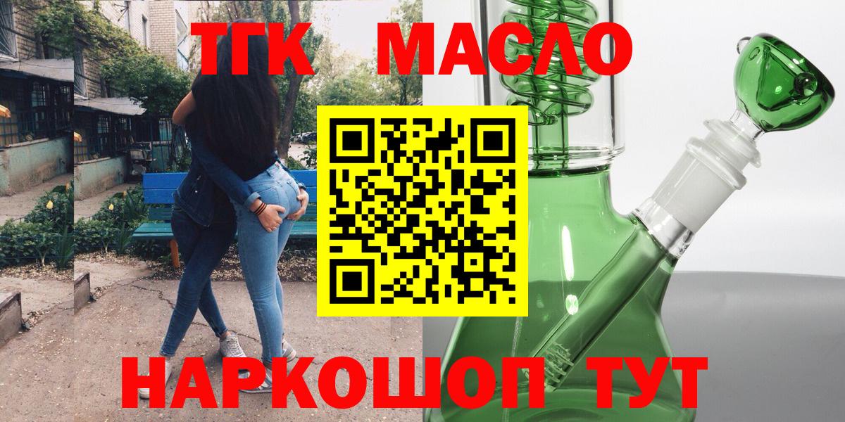  Cocaine Корсаков