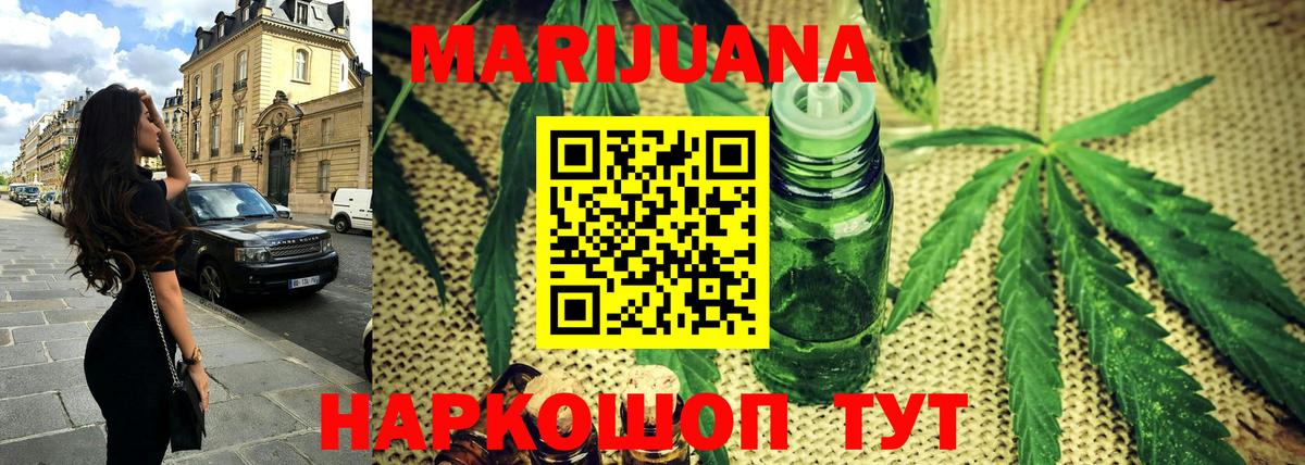 Корсаков  Шишки марихуана Amnesia  Бошки Шишки план  Шишки марихуана марихуана  Вход с VPN 